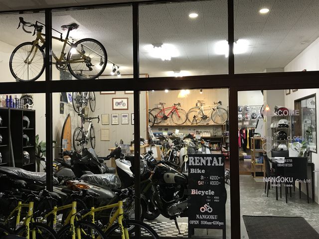 YOU SHOP 南国