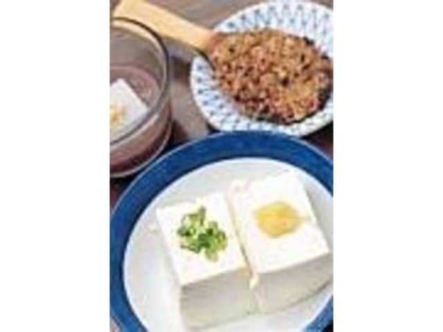香ばしい焼き味噌と大豆の味が濃い豆腐_箱根暁庵 箱根湯本店