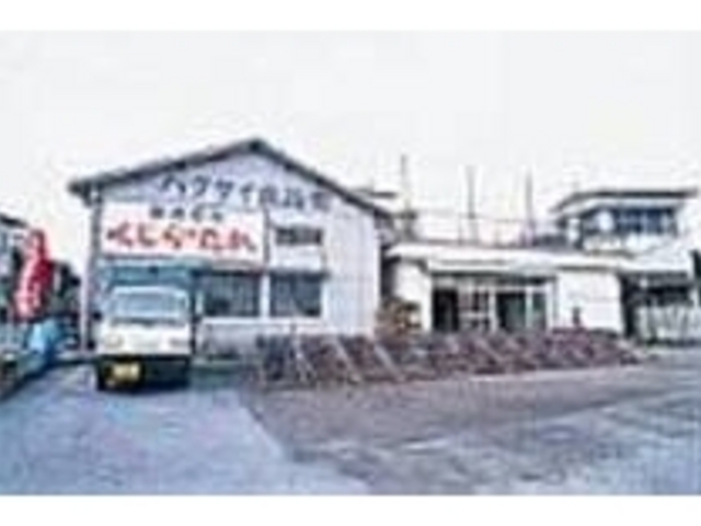 『くじらのたれ』はお土産にオススメ_ハクダイ食品