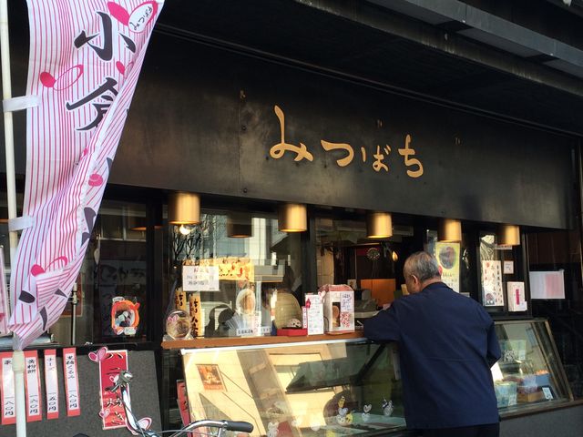 みつばち
