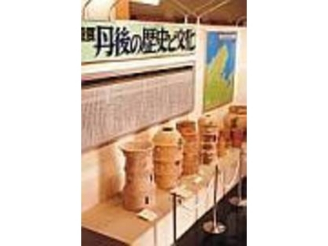 先土器・縄文時代から近代までの資料を展示_京都府立丹後郷土資料館