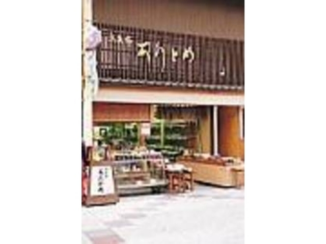 贈答や手土産に最適な京昆布のありとめ_京昆布ありとめ