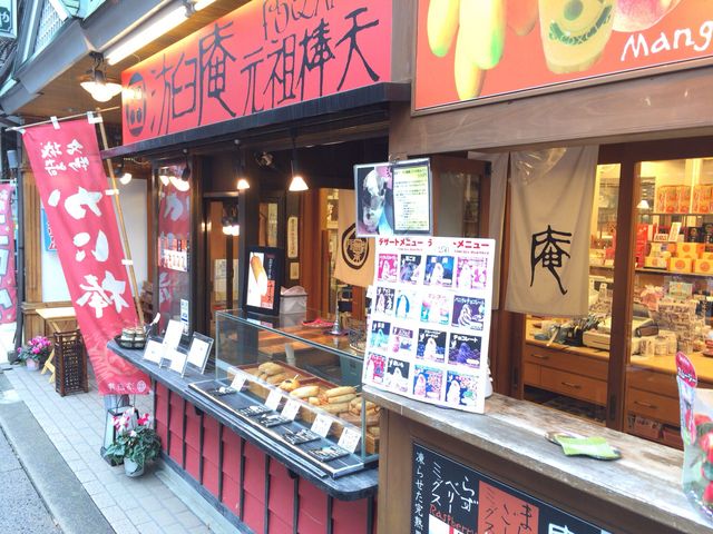 城崎工芸品センターふるや