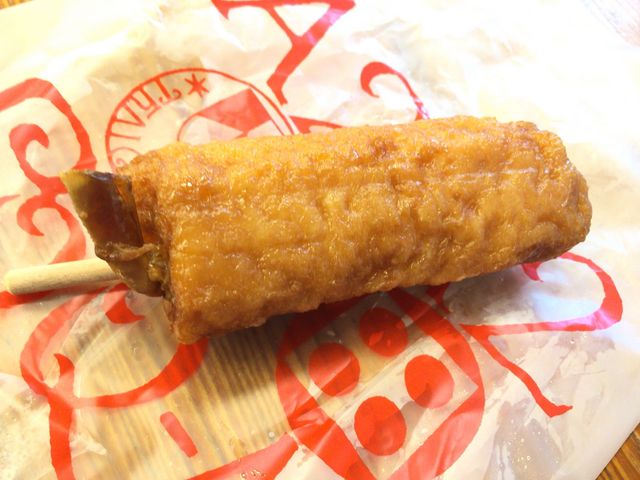 城崎工芸品センターふるや