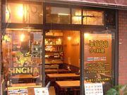 ソイナナの写真1