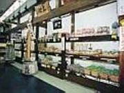 伊豆の心太 盛田屋の写真2