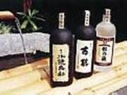 松の泉酒造の写真2