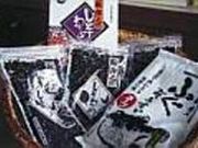 井上商店の写真1