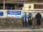 ダイビングサービス ジェスターの写真3