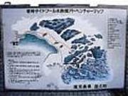 塚崎タイドプールの写真2