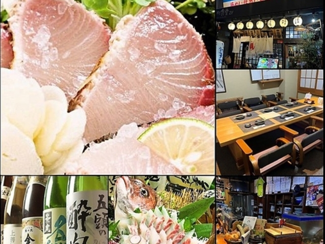 男組 釣天狗 つりてんぐ 松山店の写真1