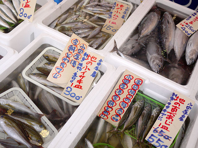 魚國 鮮魚部