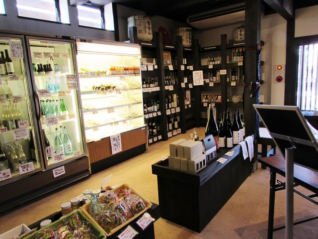苗場酒造株式会社