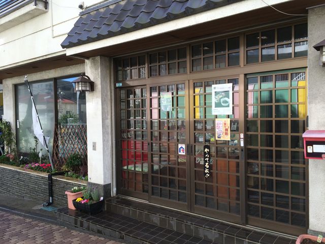 有限会社 中島わさび漬製造所 工場