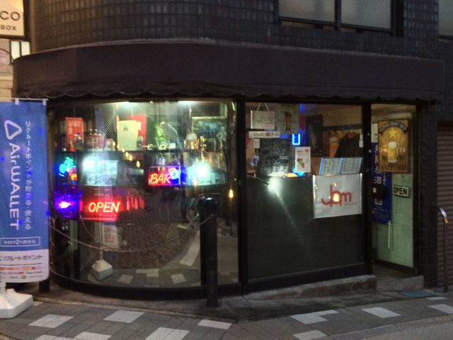 ワンコイン BAR JAM