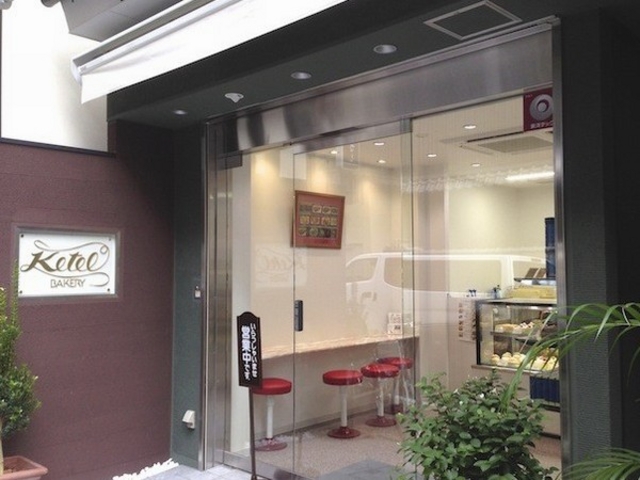 ケーキ工房ケテル