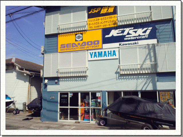 JSP鎌倉