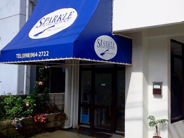 店舗は国道58号線に面してわかりやすい_青の洞窟ボートツアー専門店SPARKLE