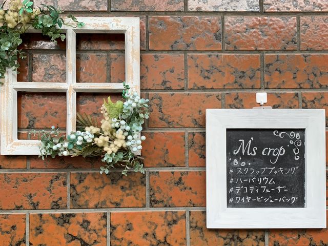 静かな住宅街の自宅サロンです。_M's Crop