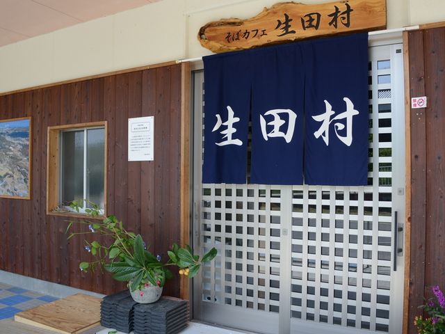 店舗玄関_そばカフェ生田村