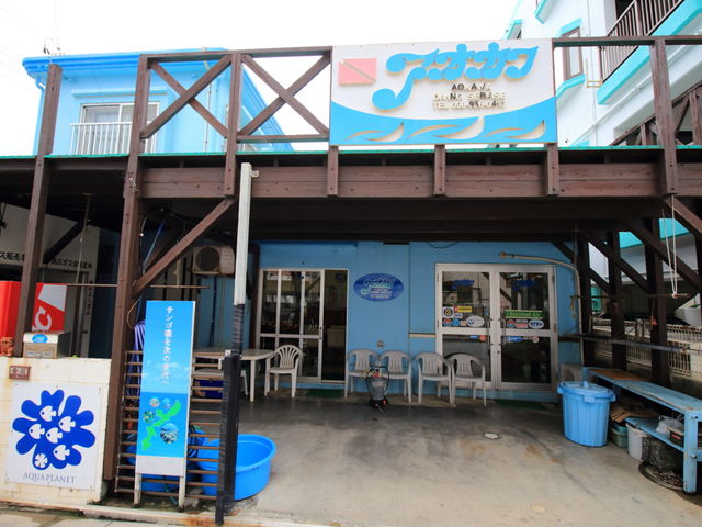お店の外観です。海沿いなので、ダイビングには最高の場所です。_アオカワダイビングサービス