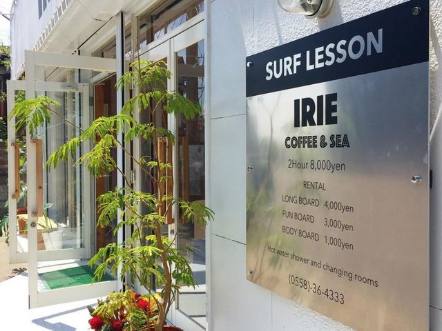 IRIEcoffee&sea