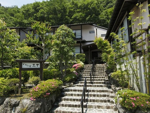 いろりの宿三吉