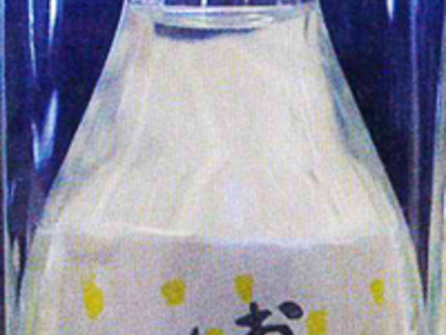 完全オリジナル!
思い入れいっぱいの
ラベルなら美味しさ倍増!_球磨焼酎専門店一期屋