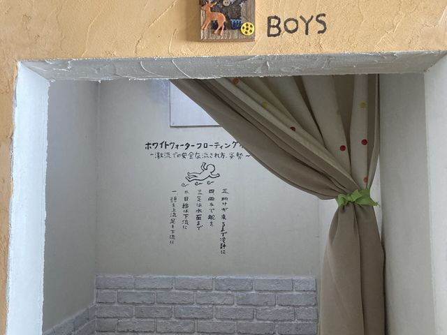 男子更衣室_ニセコウッカ