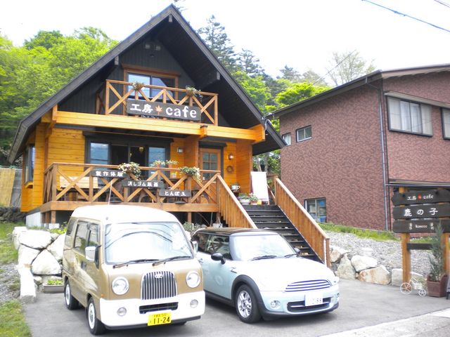 工房 cafe 鹿の子