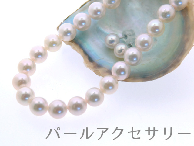 ブルーレース.ジュエリー工房
