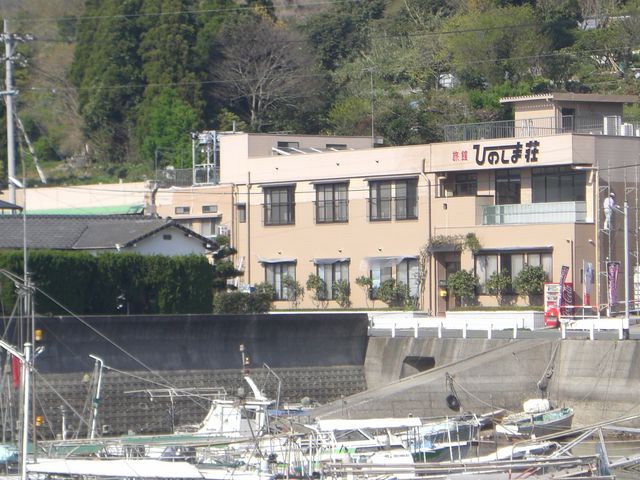 旅館ひのしま荘