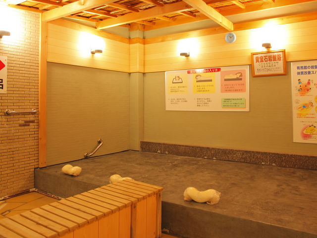 貴宝石岩盤浴_みずいらずの時を過ごす温泉宿 展望露天の湯 有馬館