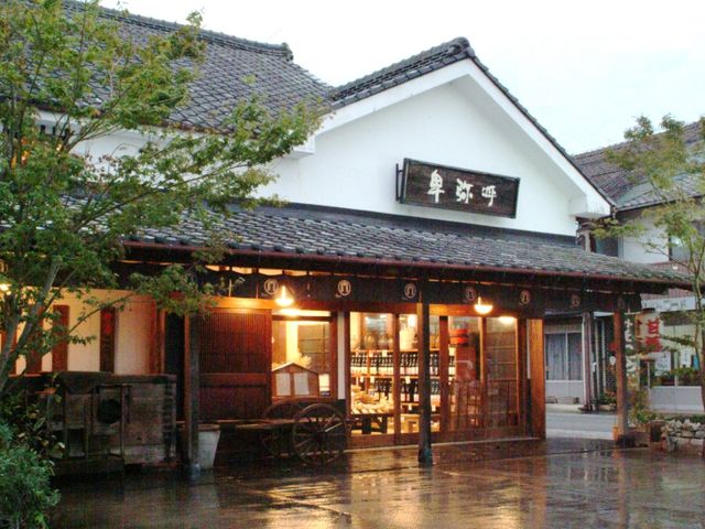 卑弥呼醤院
