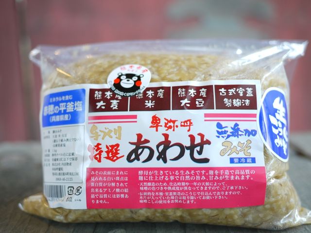 卑弥呼醤院