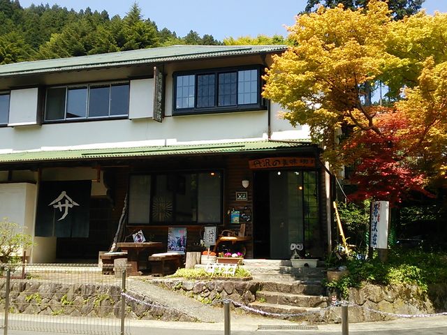 外観_箒沢荘