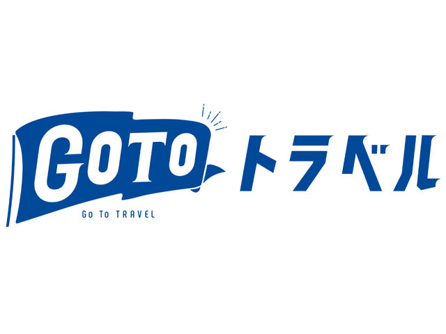 地域共通クーポン取り扱い店舗電子クーポンお使いいただけます!GO TO KAWAGOE ♪※一時停止措置に伴い、現在ご利用いただけません。_きものや沙羅