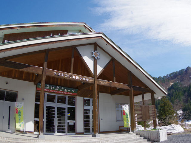 昇降口です_大江町山里交流館やまさぁーべ