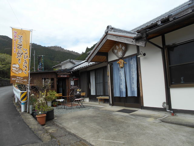 ふるさと村玄関_NPO大紀町日本一のふるさと村