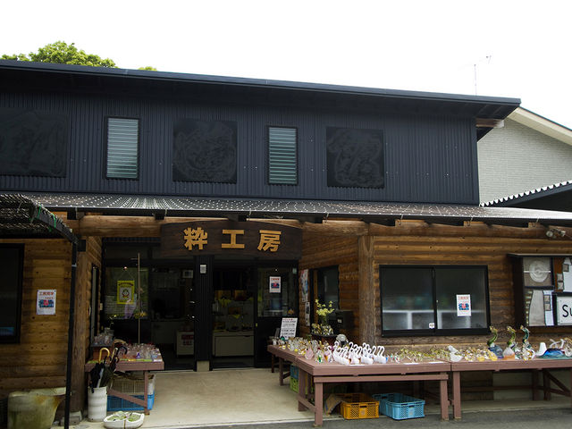 粋工房_粋工房株式会社