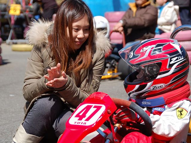 中井インターサーキット