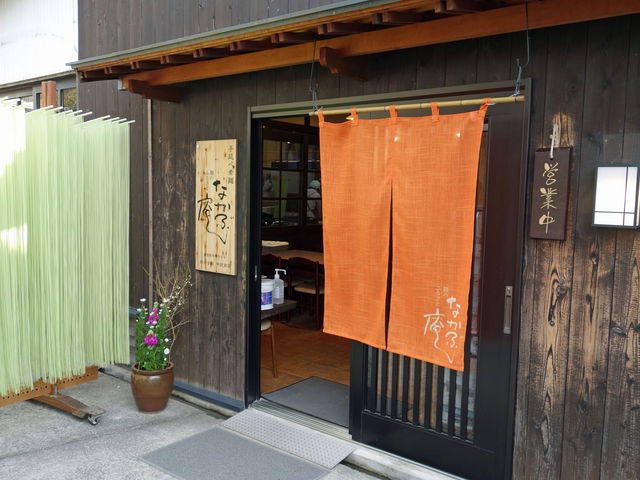 ご来店祈念の撮影処です。_なかぶ庵