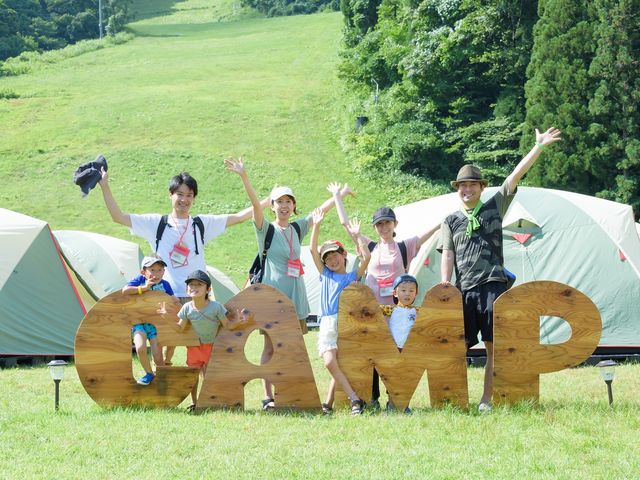 ガイド付きの1泊2日「サバイバルキャンプ」_Hakuba47マウンテンスポーツパーク