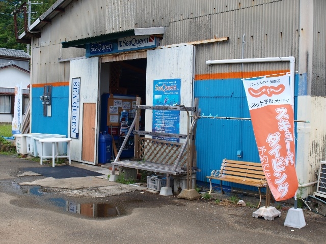 宮崎Sea Queenダイブセンター