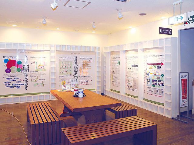太子食品日光工場 お豆腐づくり体験