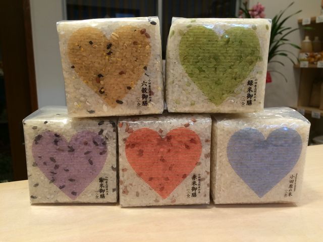 お米・雑穀・米粉の販売 志村屋米穀店