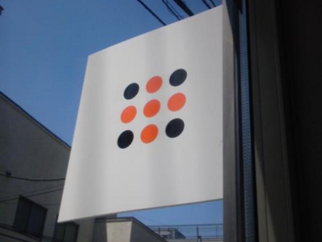 この看板を目印にお越しください。_plus Orange