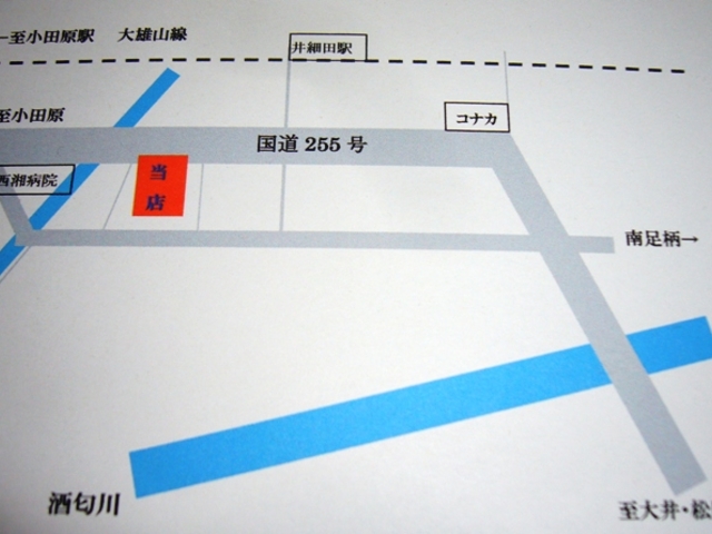 地図_地酒の石塚酒店