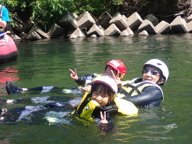 BIG FUN