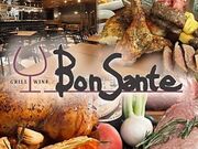 グリル&ワイン ぼんさんて GRILL&WINE BonSanteの写真1